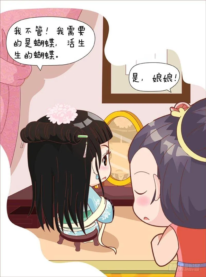 第44集（中） 第12页