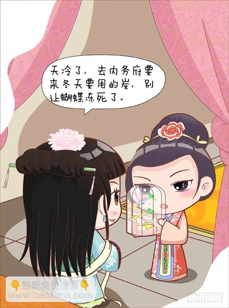 第44集（中） 第13页