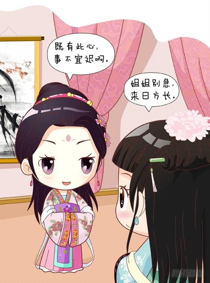 第44集（中） 第17页