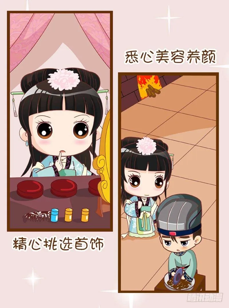 第44集（下） 第2页