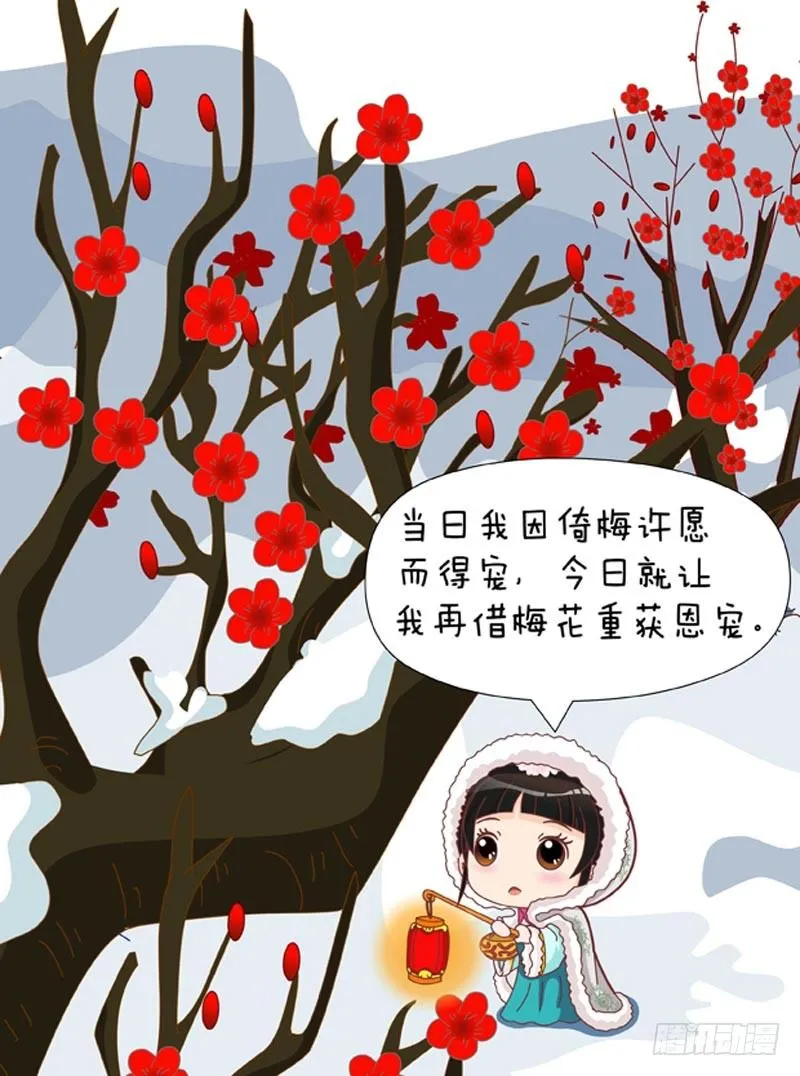 第44集（下） 第5页