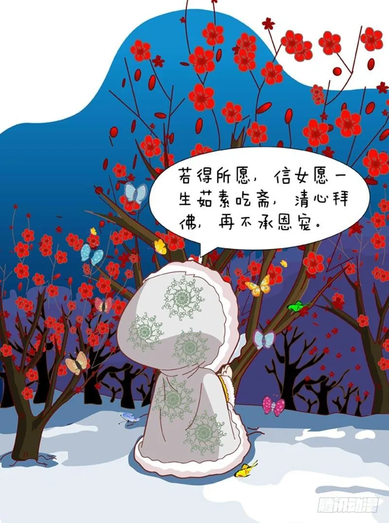 第44集（下） 第10页