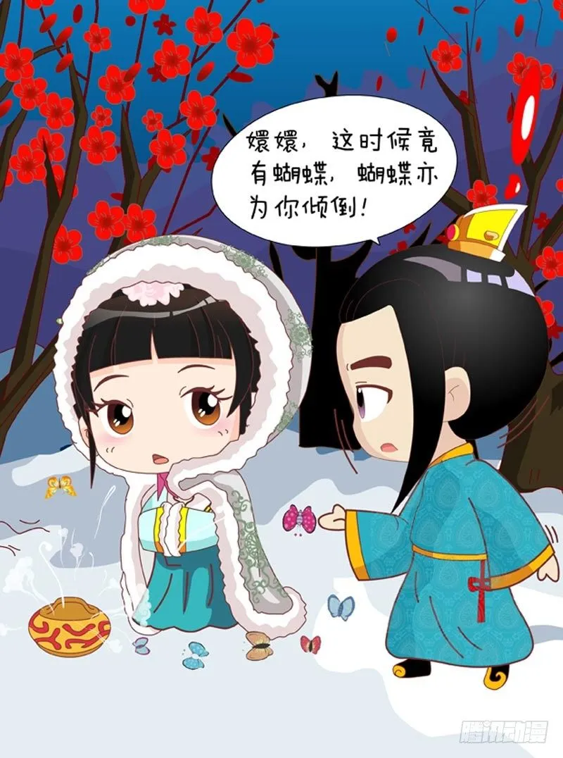 第44集（下） 第14页