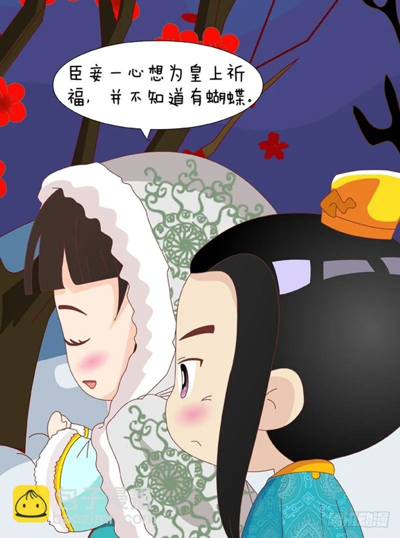 第44集（下） 第16页