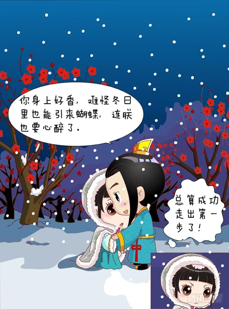 第44集（下） 第17页
