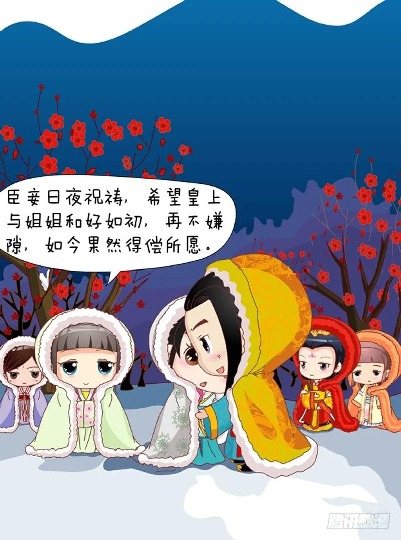第45集（上） 第2页