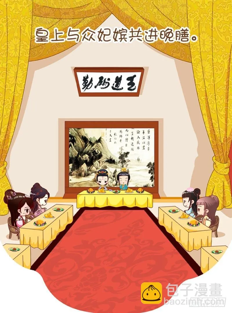 第45集（上） 第6页