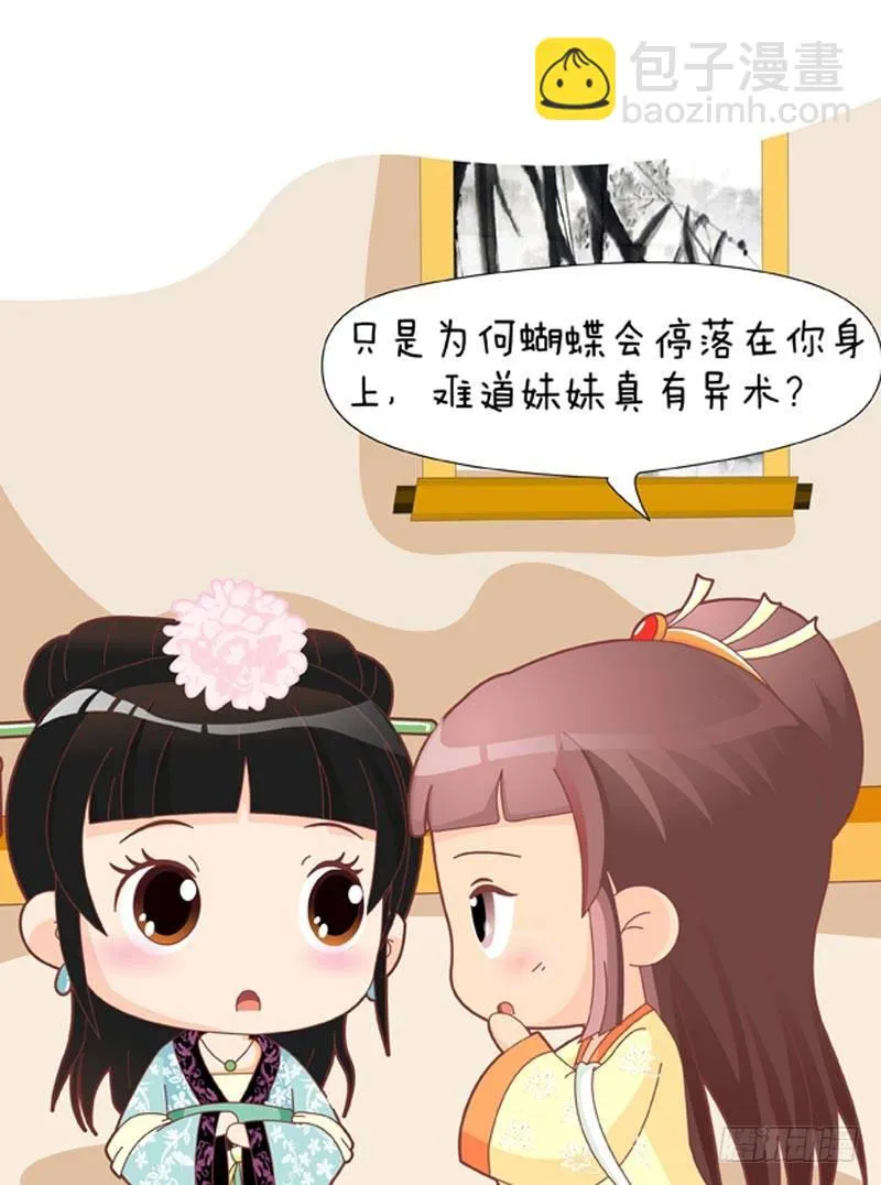 第45集（上） 第9页