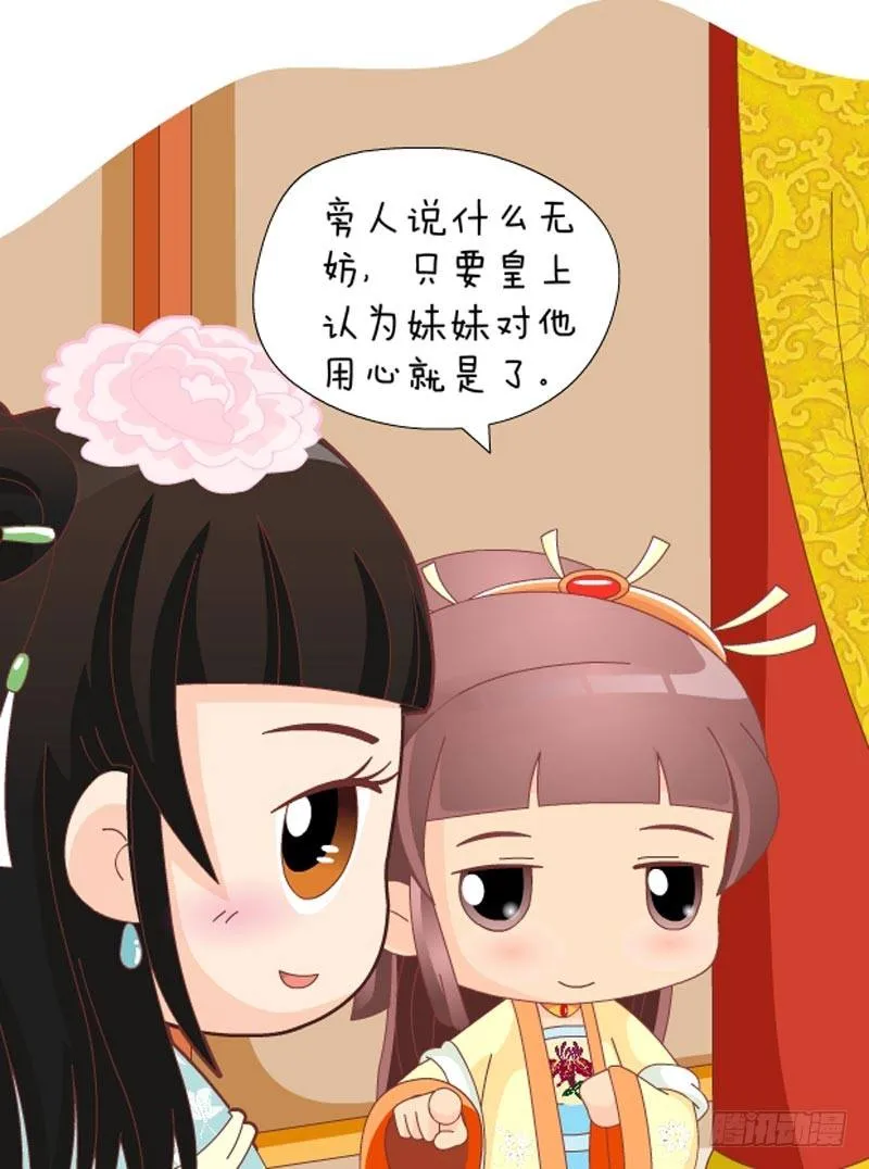 第45集（上） 第12页