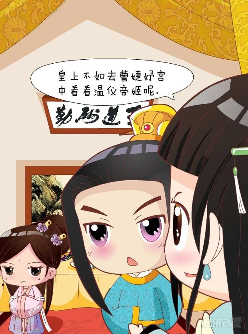第45集（上） 第15页