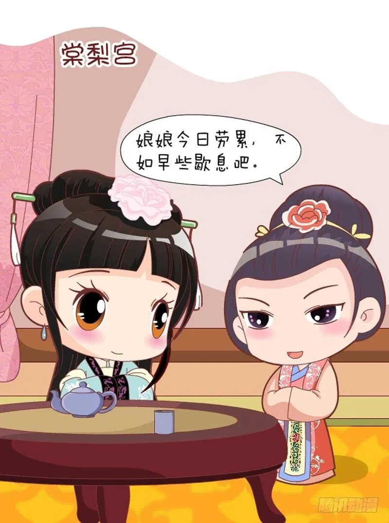 第45集（中） 第1页