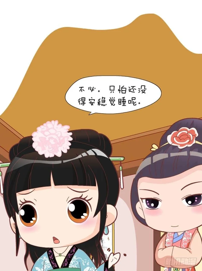 第45集（中） 第2页