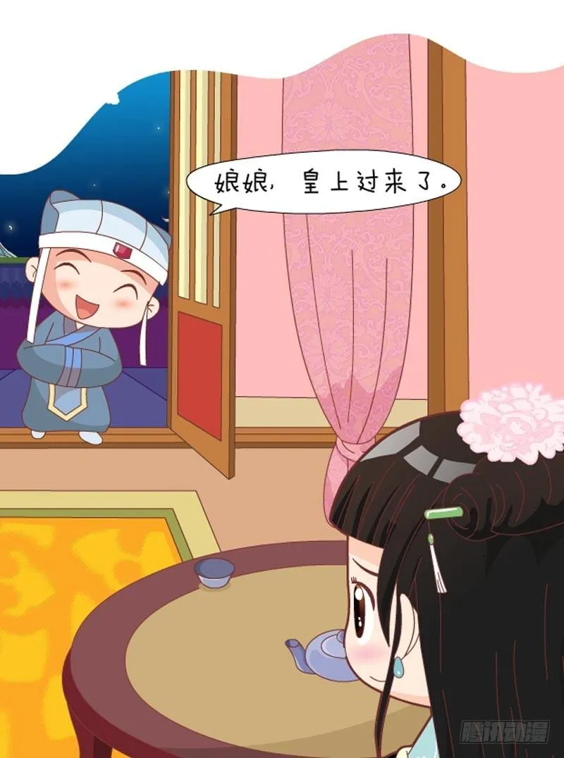 第45集（中） 第3页