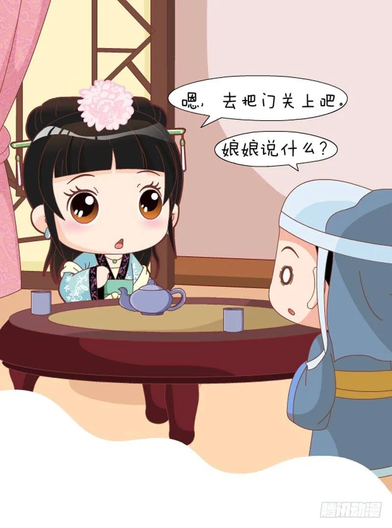 第45集（中） 第4页