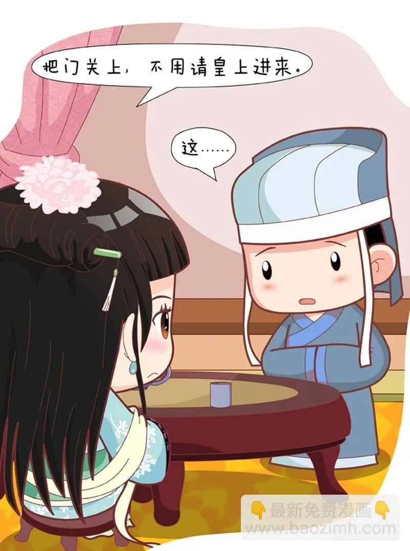 第45集（中） 第5页