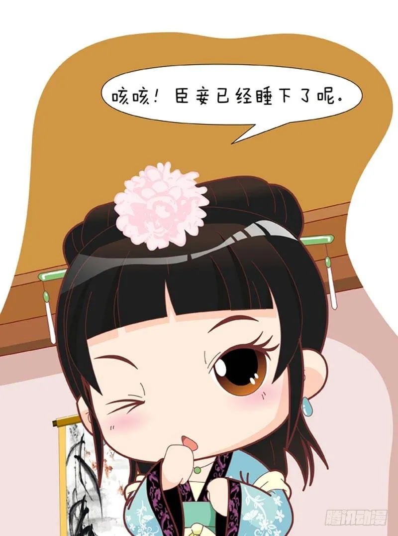 第45集（中） 第9页