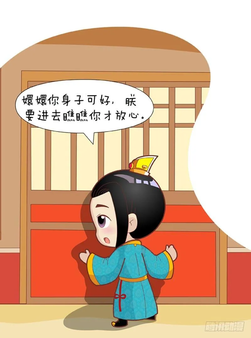 第45集（中） 第10页