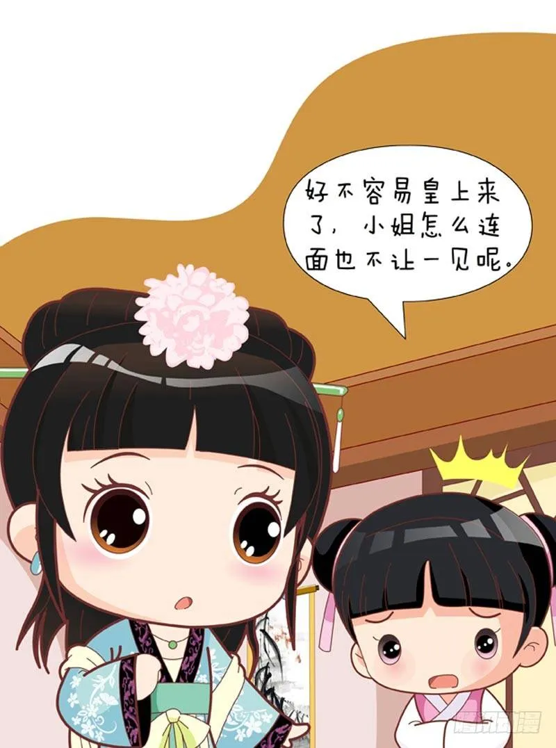 第45集（中） 第13页