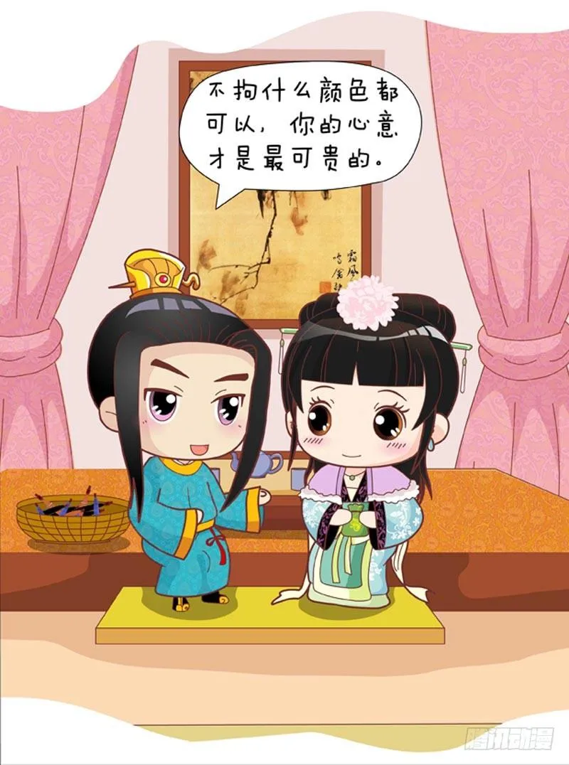 第45集（下） 第5页