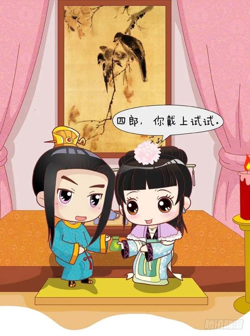 第45集（下） 第9页