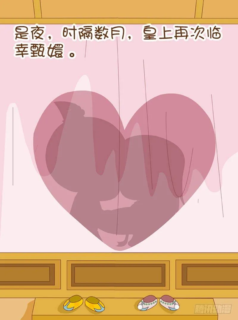 第45集（下） 第13页