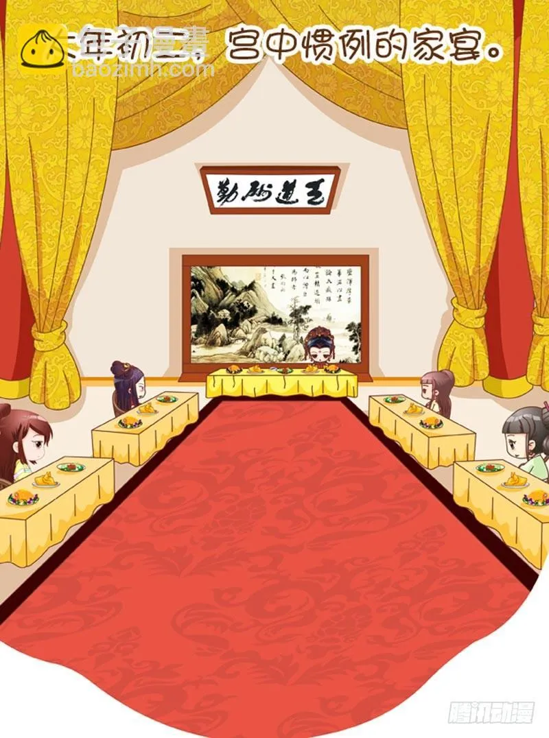 第45集（下） 第14页
