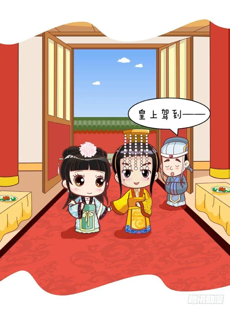 第45集（下） 第15页