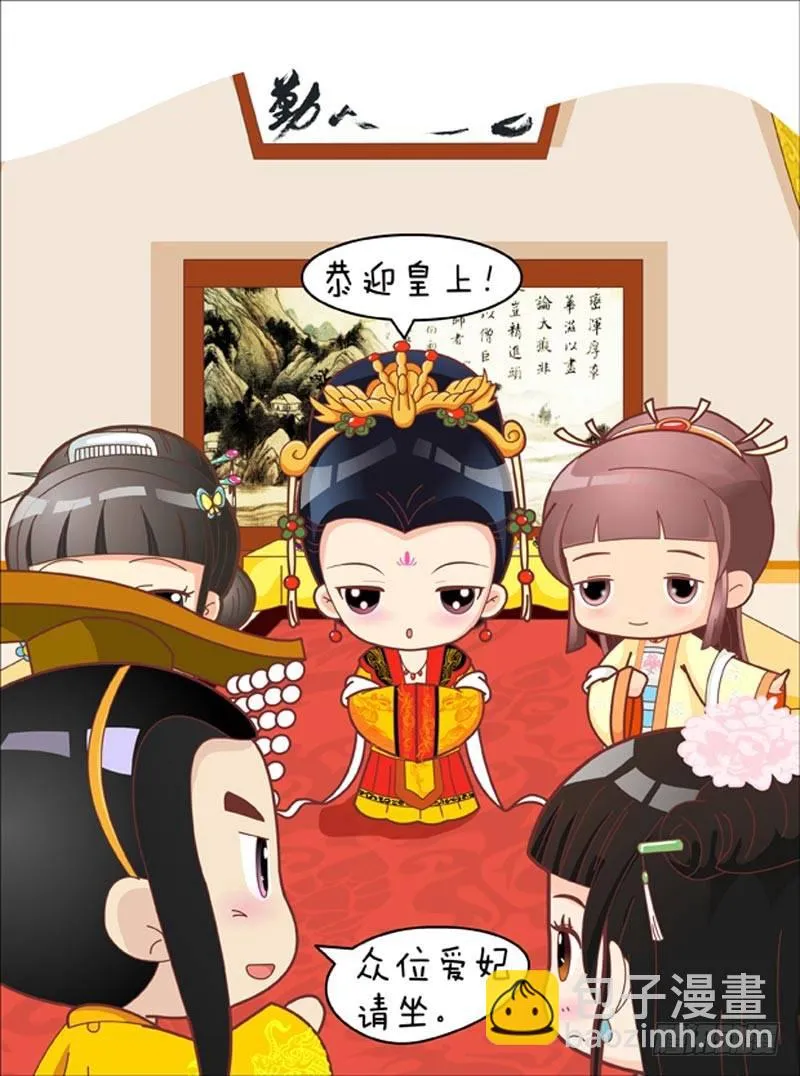 第45集（下） 第16页