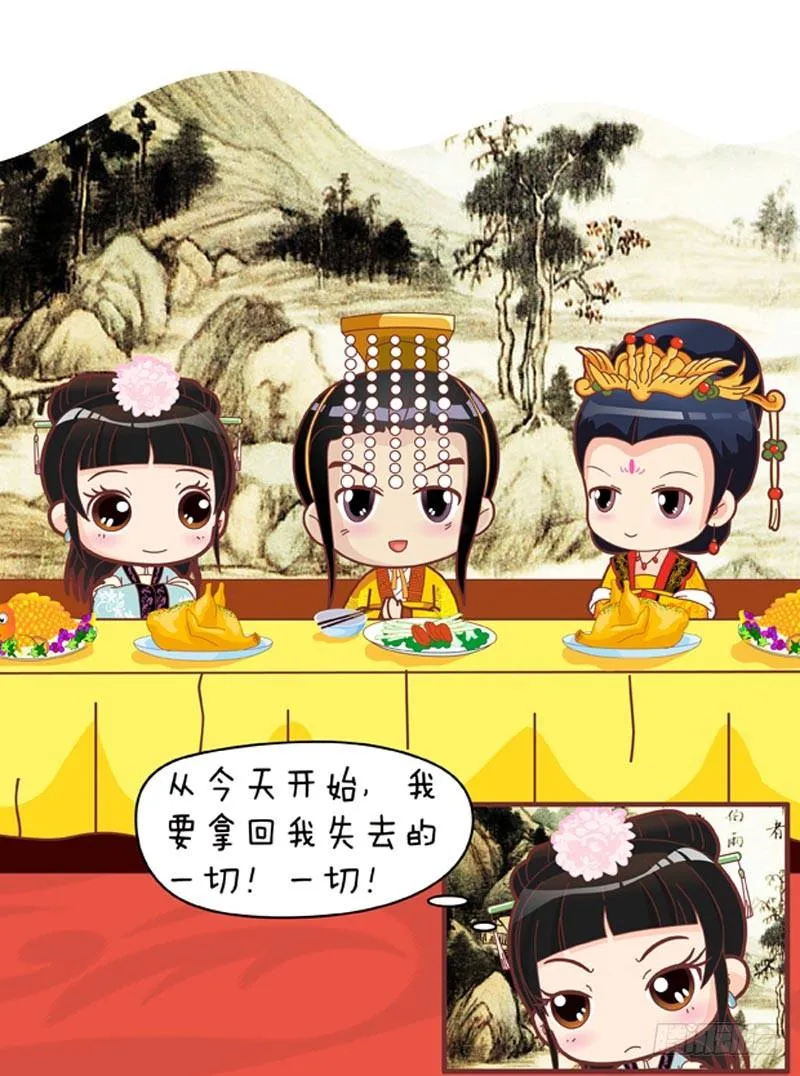 第45集（下） 第17页