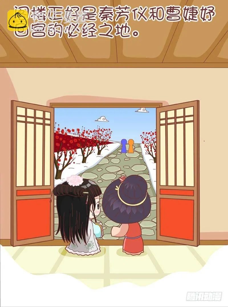 第46集（上） 第3页