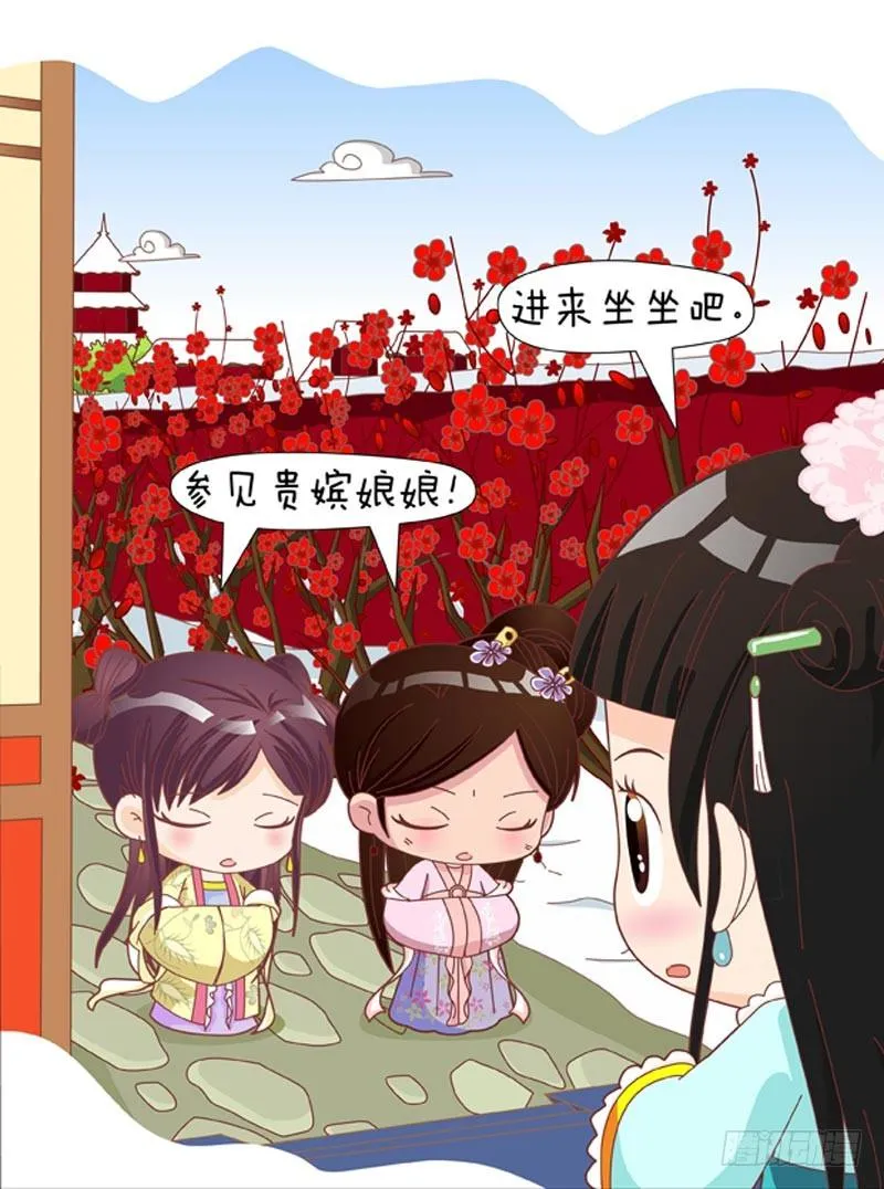 第46集（上） 第4页