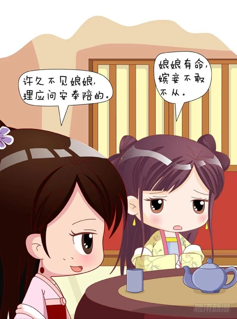 第46集（上） 第6页
