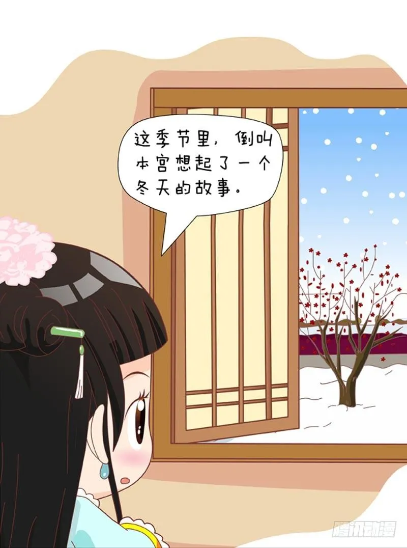 第46集（上） 第8页