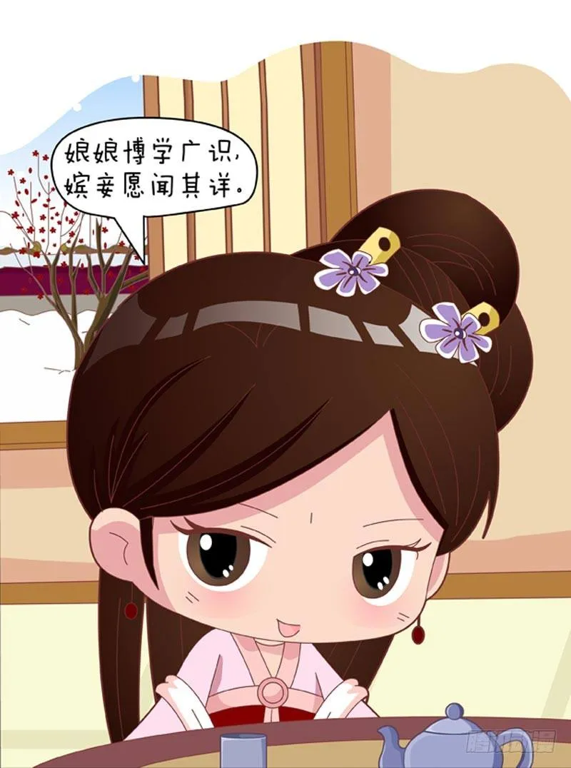 第46集（上） 第9页