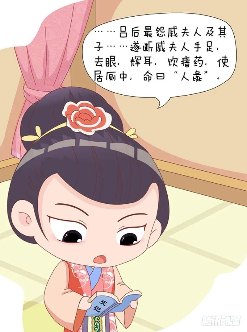 第46集（上） 第13页