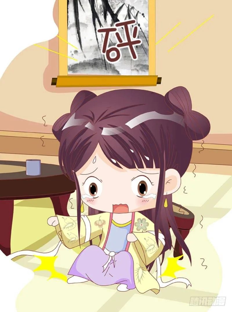 第46集（上） 第16页