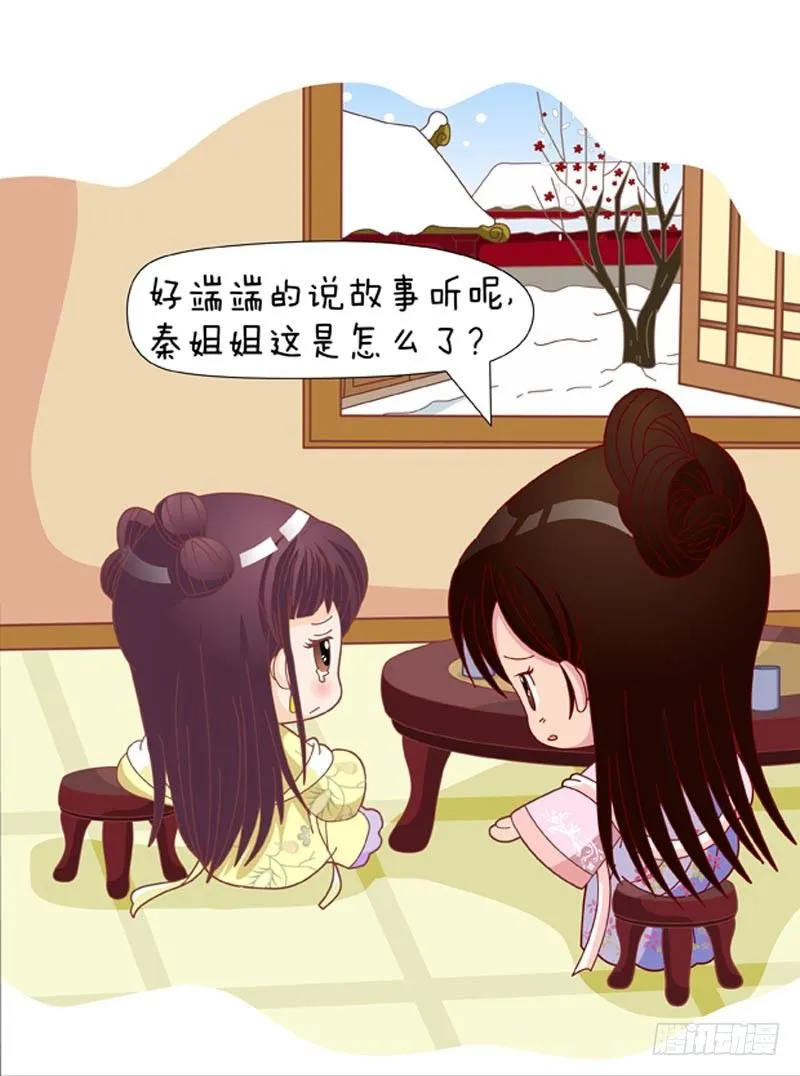 第46集（上） 第17页