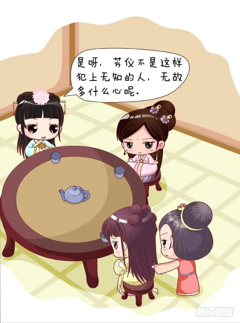 第46集（中） 第1页