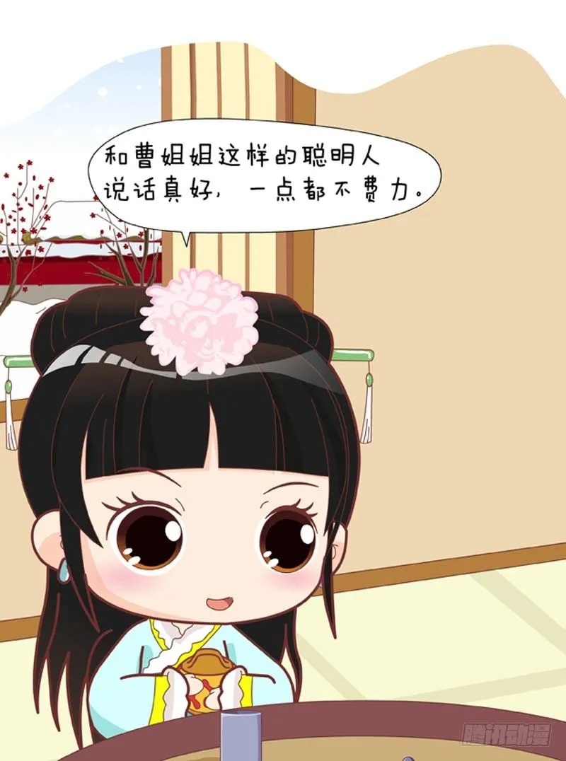 第46集（中） 第10页