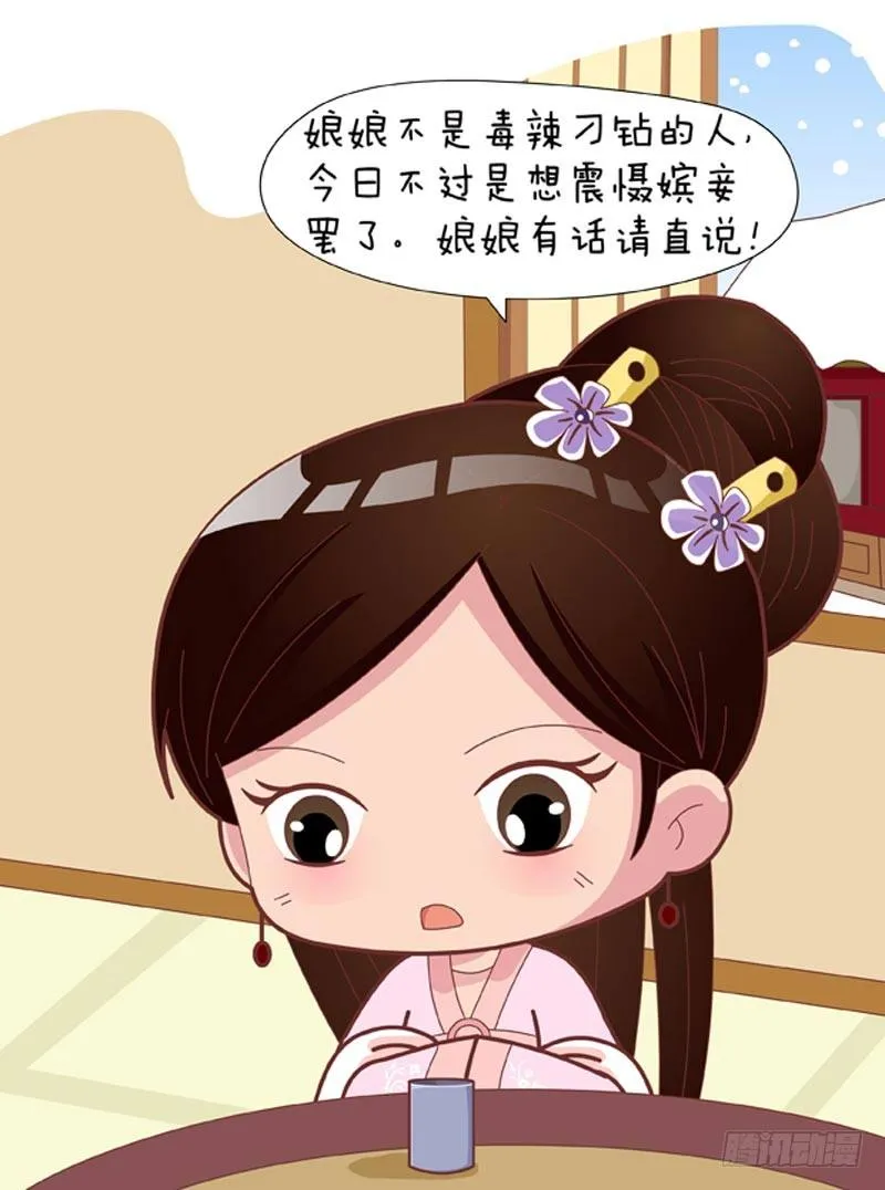 第46集（中） 第11页
