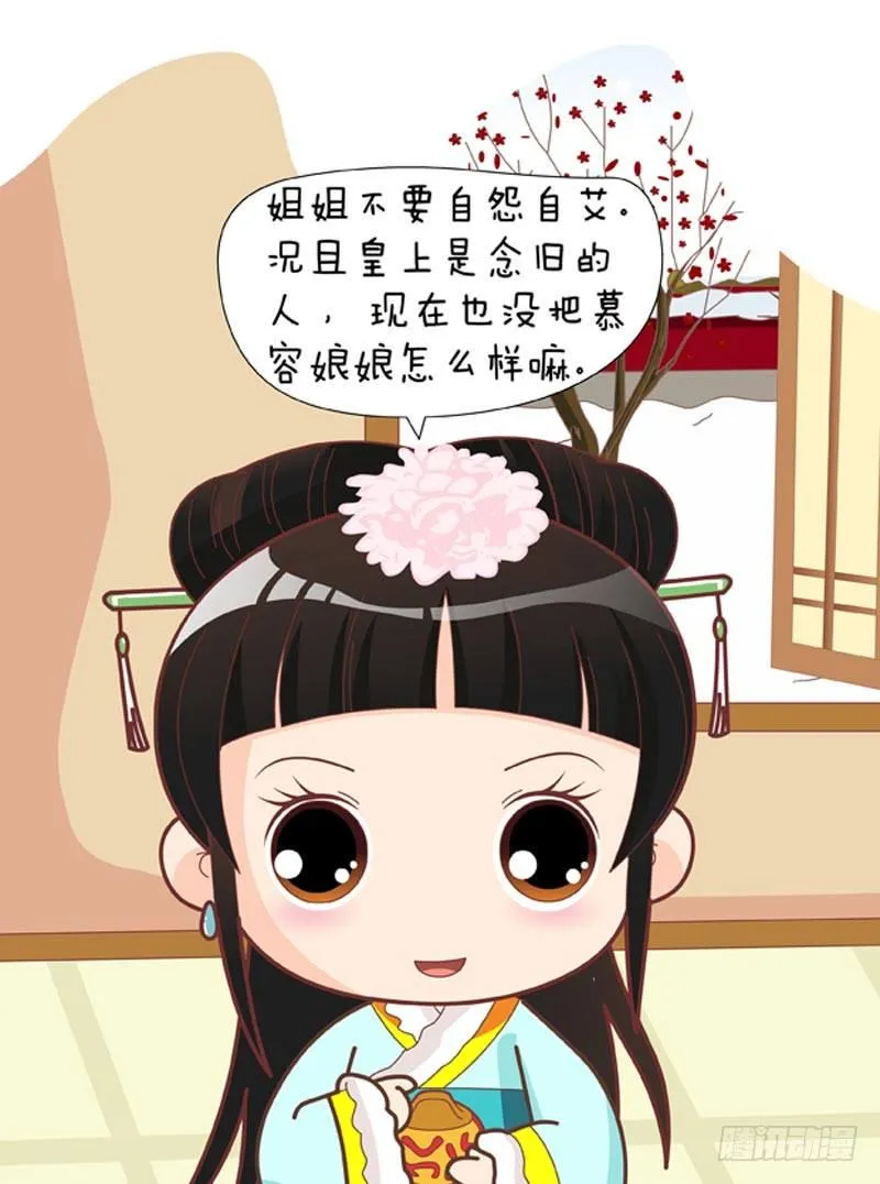 第46集（中） 第16页