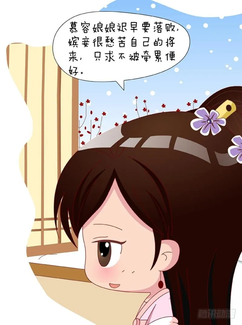 第46集（中） 第17页