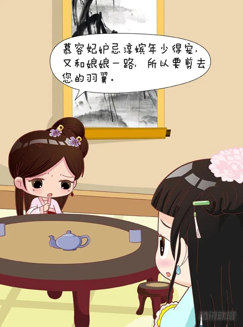 第46集（下） 第8页