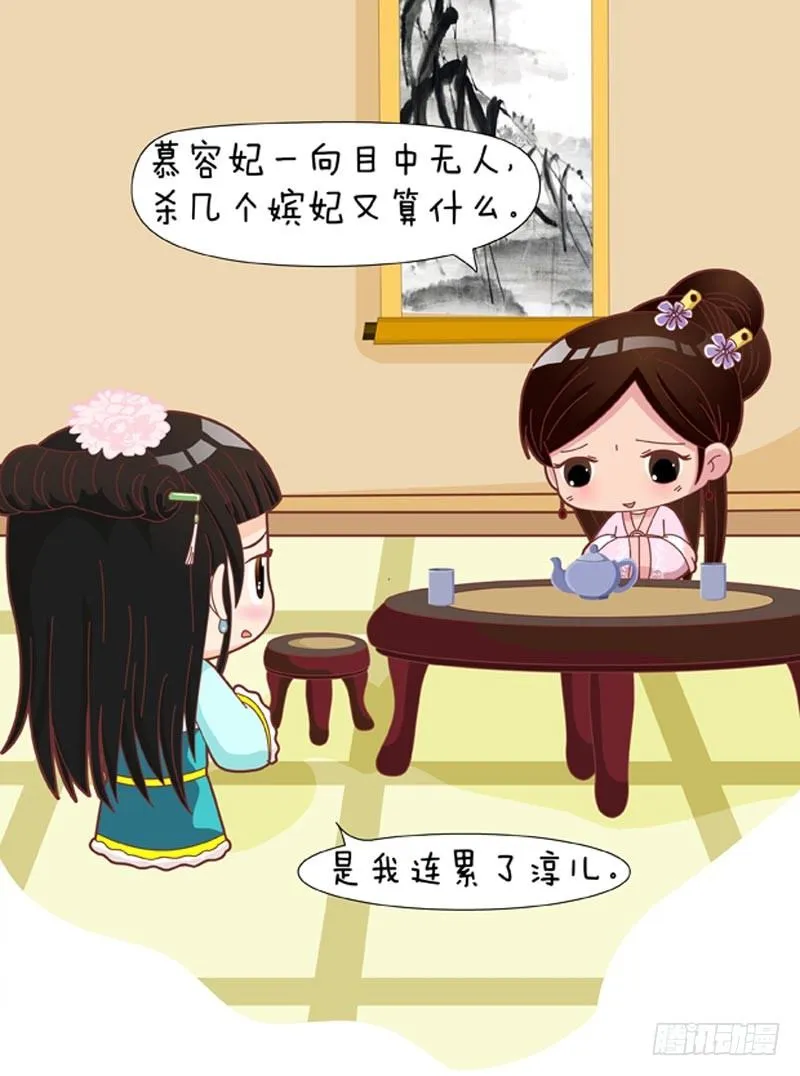 第46集（下） 第10页
