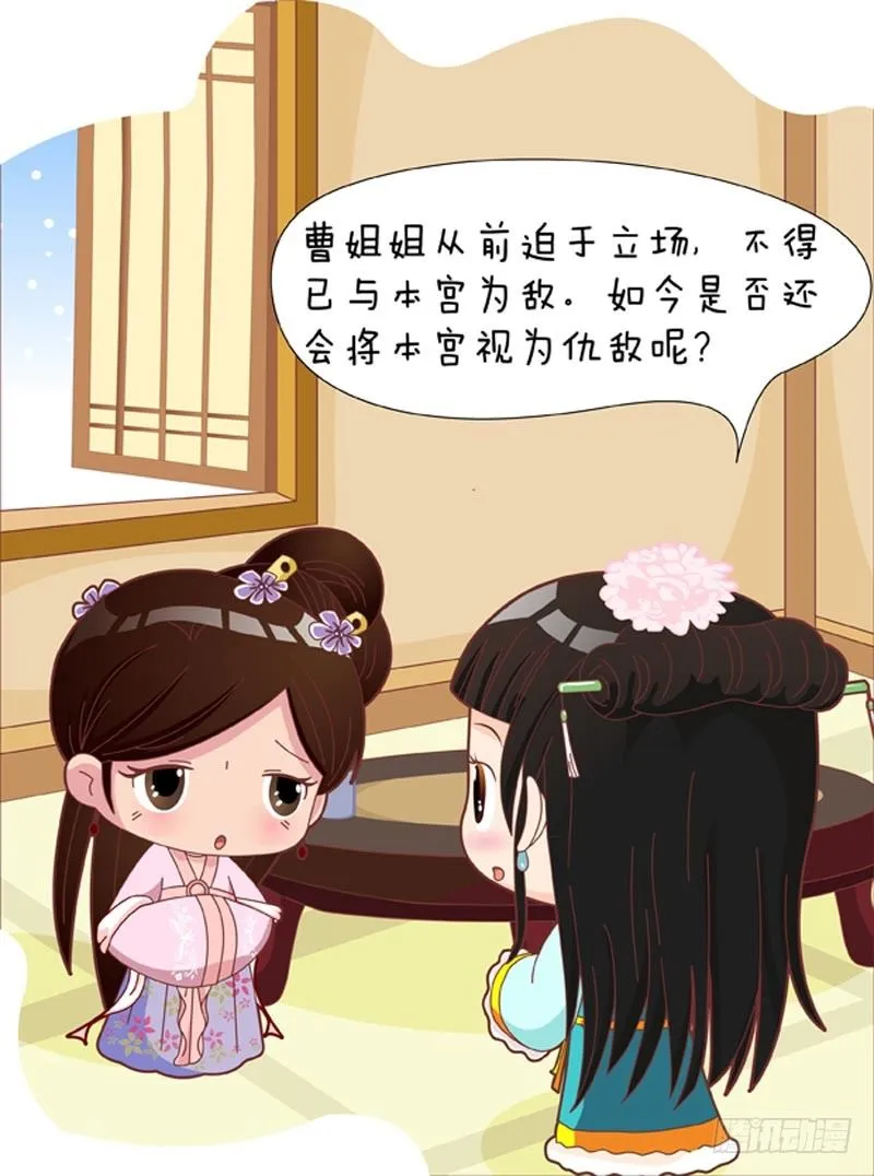 第46集（下） 第13页