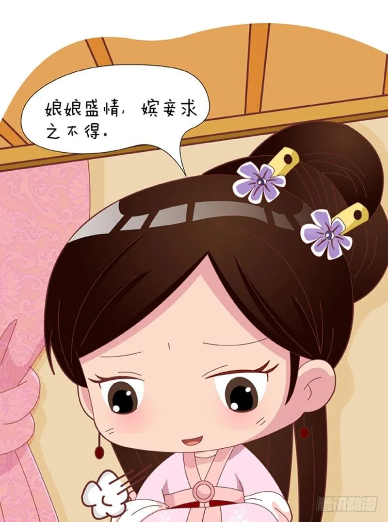 第46集（下） 第16页