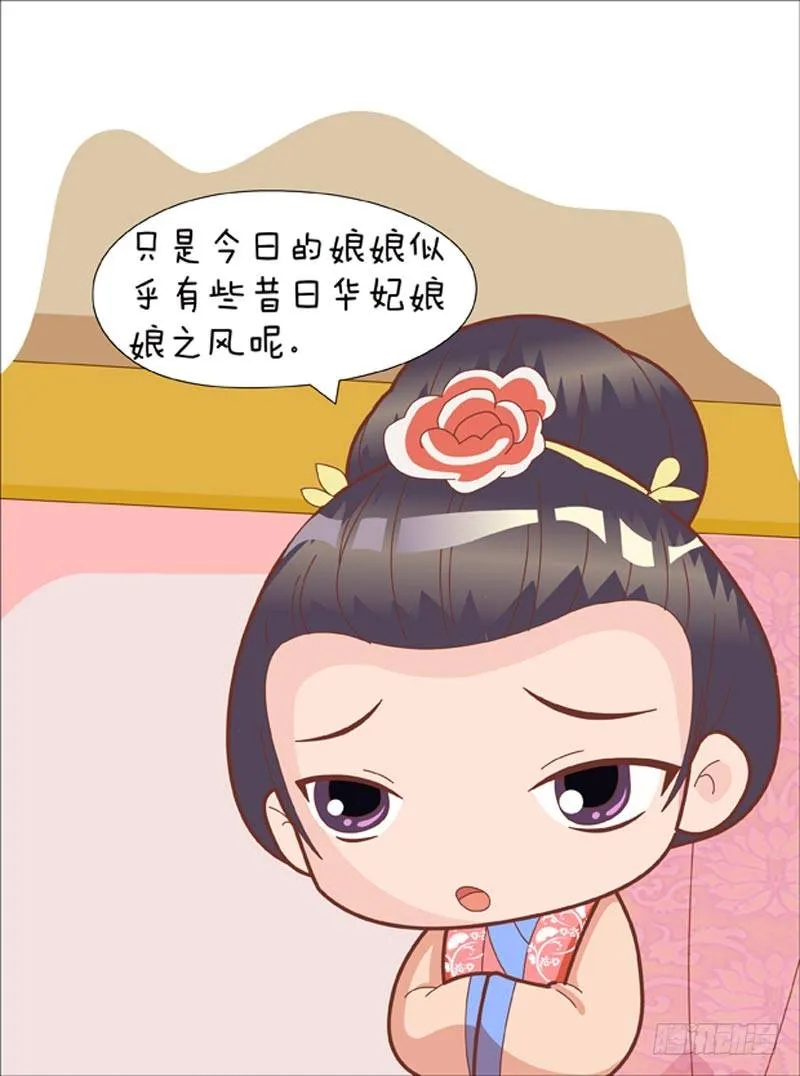 第47集（上） 第8页