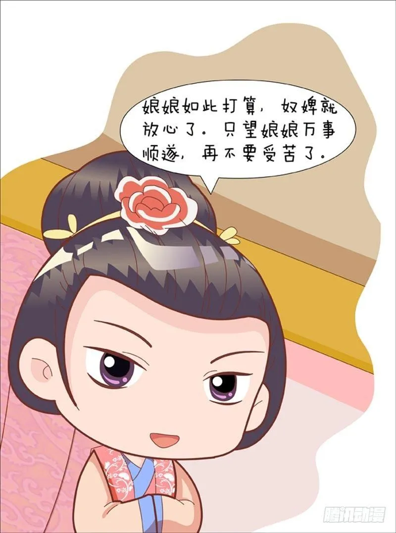 第47集（上） 第10页