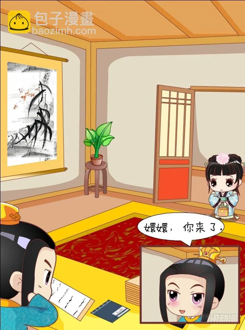 第47集（上） 第12页