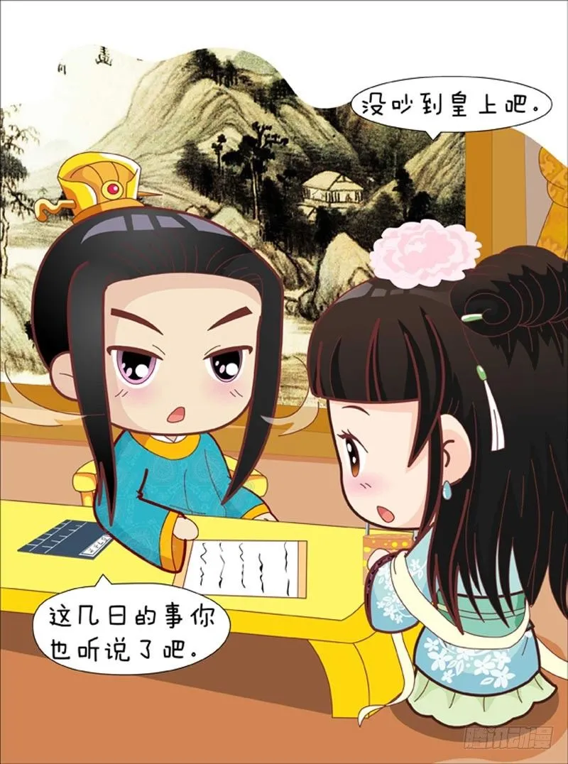 第47集（上） 第13页